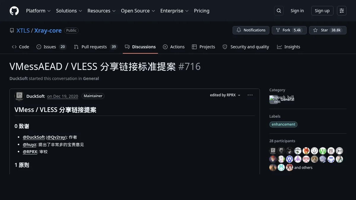 Импорт VPN через QR-код, буфер обмена и deep link: изображение из источника VMessAEAD / VLESS Sharing Link Standard Proposal